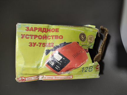 Зарядное устройство для аккум. машины зу-75М2