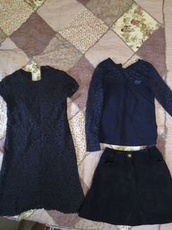 Синяя школьная форма