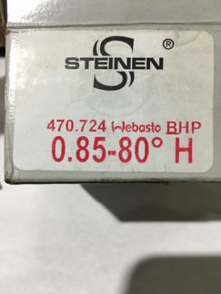 Топливная форсунка Webasto thermo 300 470724Z