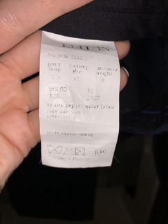 Костюм мужской