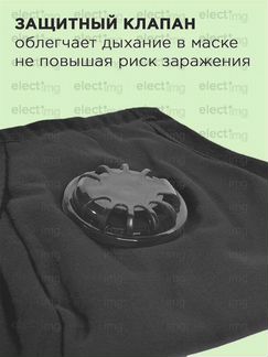 Оптом Респираторы Маски