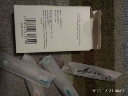 Насадки для детской щетки