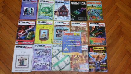 Компьютерные журналы 1995-1999
