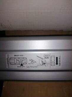 Богажник на Audi Q5