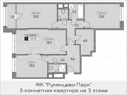 3-к квартира, 84.8 м², 3/22 эт.
