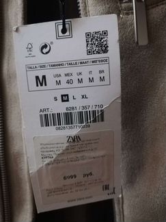 Замшевая куртка Zara
