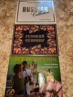 3 подарочных сборника 12 аудиокассет