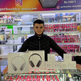 Airpods Pro Max