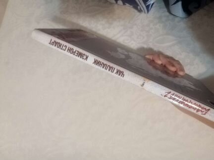 Комикс Бойцовский клуб 2. Книга 1. Чак Паланик, Кэ