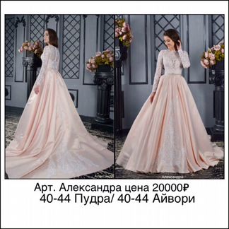 Новое свадебное платье из атласа пудра