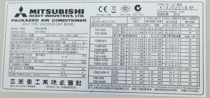 Кассетный кондиционер Mitsubishi Heavy FDC140VN
