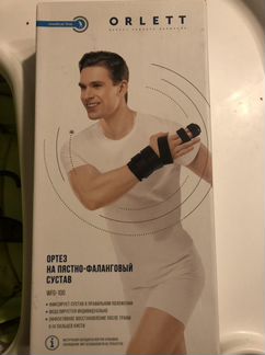 Ортез на пястно-фаланговый сустав