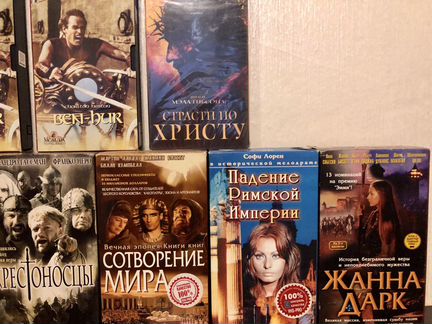 Видео кассеты