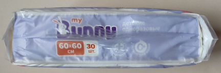 Одноразовые пеленки 30 штук (новые) 60*60 My Bunny