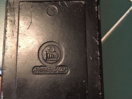 Кассеты довоенные доя довоенной фотокамеры фотокам