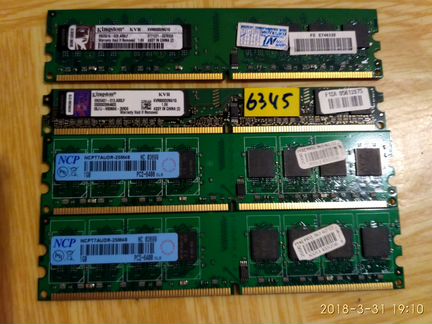 Память DDR2