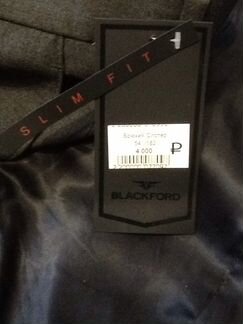 Костюм мужской