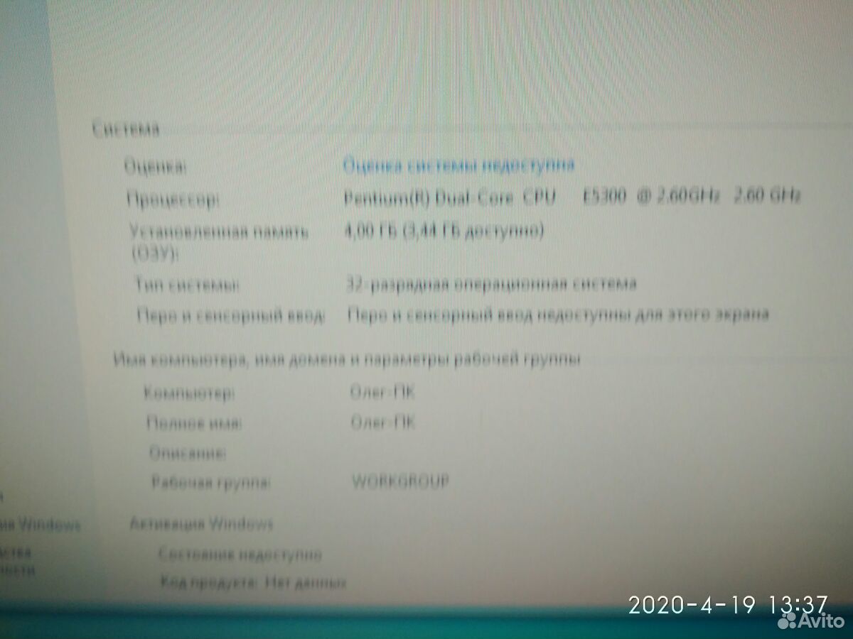 The system unit