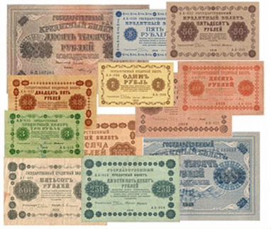 РСФСР, 1918 г. 