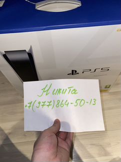 Sony playstation 5 с дисководом