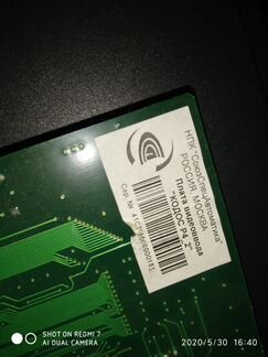 Видеонаблюдение 2 карты видеозахвата Кодос v4