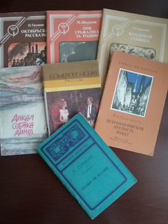 Книги для детей СССР