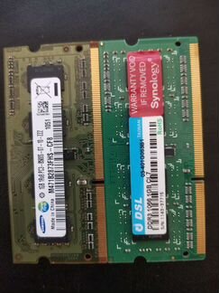 Оперативная память