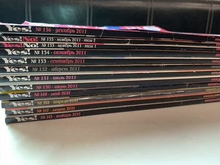 Журналы YES 2011 год