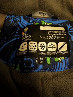 Зимний комбинезон для мальчика