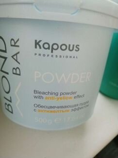 Осветляющий порошок