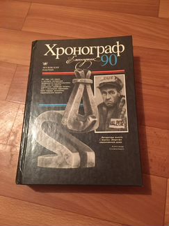 Александр Солженицын