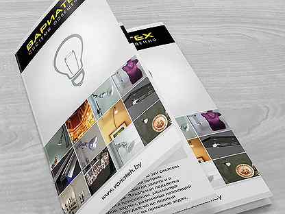 Листовка двусторонняя шаблон. Авито флаеры. Рекламная листовка а4. Авито флаеры. Авито флаеры.