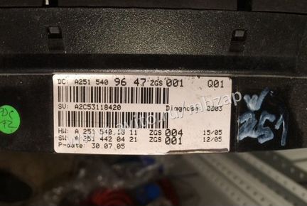 Панель приборов Mercedes W251 R 251