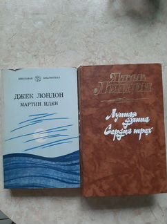 Книги Джек Лондон 4 тома+ 2 книги