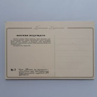 Открытка начала 20 века, раритет