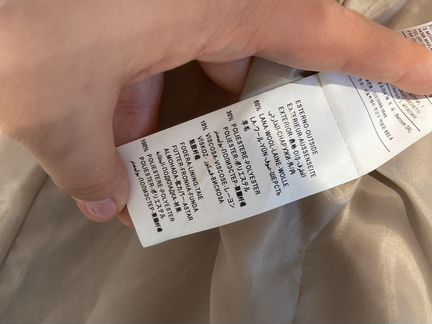 Пальто Benetton, шерсть