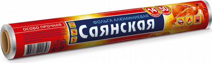 Фольга пищевая Саянская 