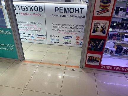 Сервисный центр с большой базой клиентов