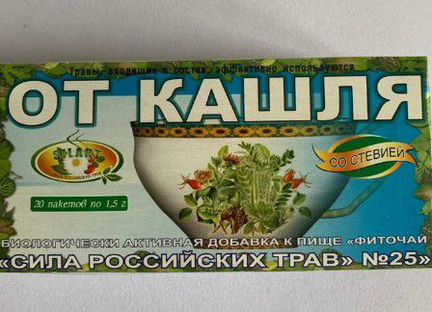 Чай от кашля