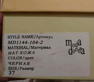 Сапоги зимние