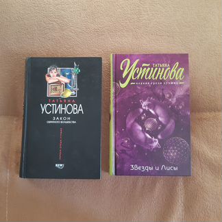 Детективы разные