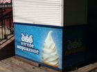 Бизнес - мягкое мороженое