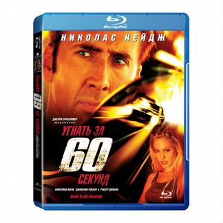 Blu-ray диски с хорошими фильмами в коллекцию