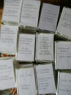 Аудиокассеты