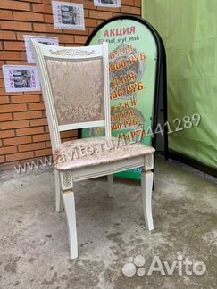 Стулья новые