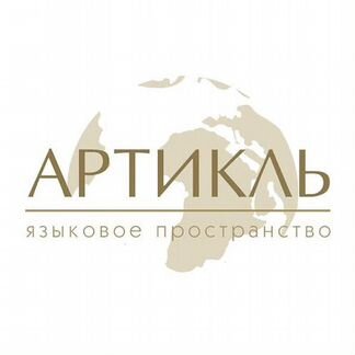 Компания "Светлана"