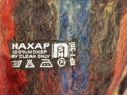 Шарф мохеровый