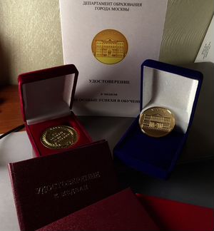 Репетитор по обществознанию, математике и русскому