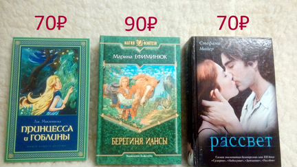 Фантастика, приключения 3 (дет. и подростк.)