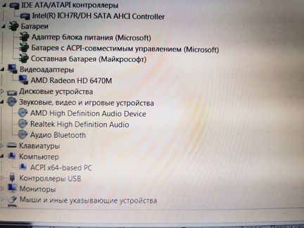 Ноутбук Asus Lamborghini vx6